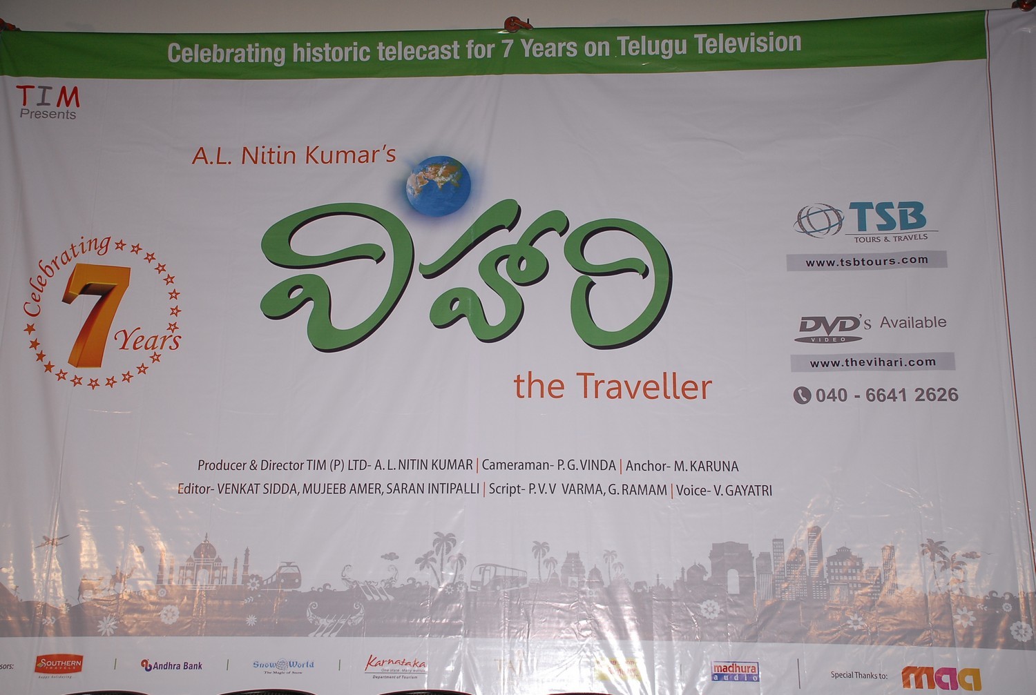 MAA Tv's Vihari Programme DVD Launch Event Stills | Picture 87121